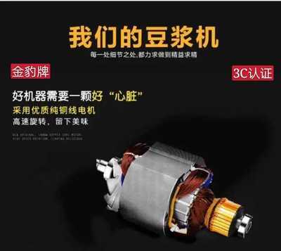 沈美200型不锈钢石磨型芝麻花生酱机磨豆浆免过滤豆腐脑机大容量