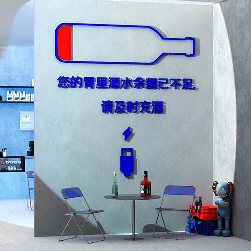 网红打拍卡意纸布场置照烧烤饭店壁饰品面挂件创贴酒吧背景装工业