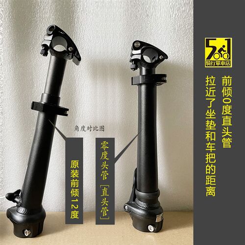 litepdroP8 P18 412 K3双接快拆零度头管可直头管伸缩双节头管配