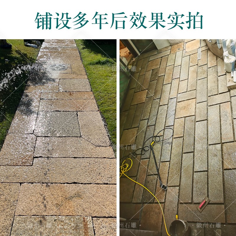 别墅天然老石板庭院老石条花园地砖户外室外阳台院子铺路石板围边