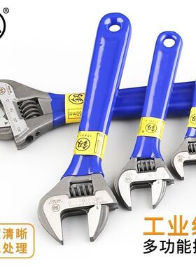 福冈扳手高硬度多k用大口径多功能活动扳手小号迷你斜口短柄活扳