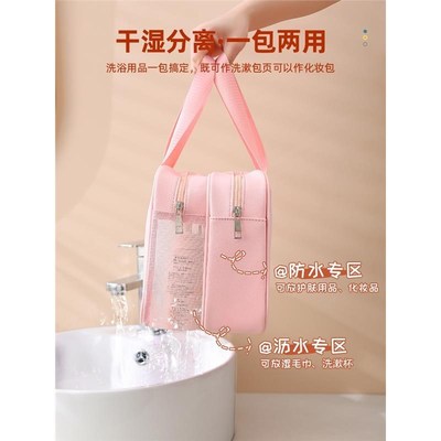 游泳专用防水包女干湿分离旅行健身洗漱收纳袋男大容量儿童便携