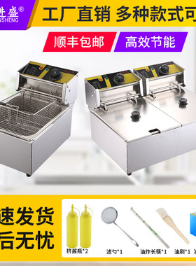 广州汇利油炸锅h商用电炸炉电炸锅油条机炸串炸薯条薯塔机单缸双