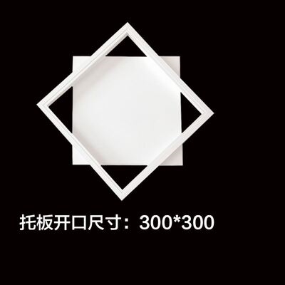 屋顶吊顶检修口面板白板顶部走廊铝合金井检查口门盖子托板嵌入式