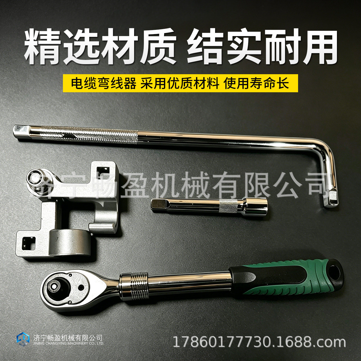 电工拉线折弯神器电缆弯曲器240平加厚电缆弯线器电线折弯工具