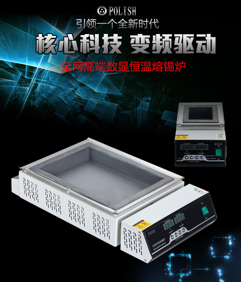 锡炉纯钛无铅方形熔焊炉数显可调温焊包邮恒温电炉电加热电热