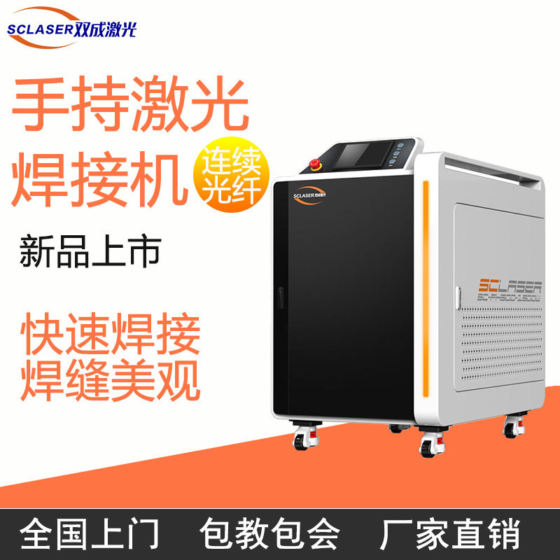 不锈钢三通管激光焊接机焊接牢固不易变形不锈钢管激光焊接机厂家