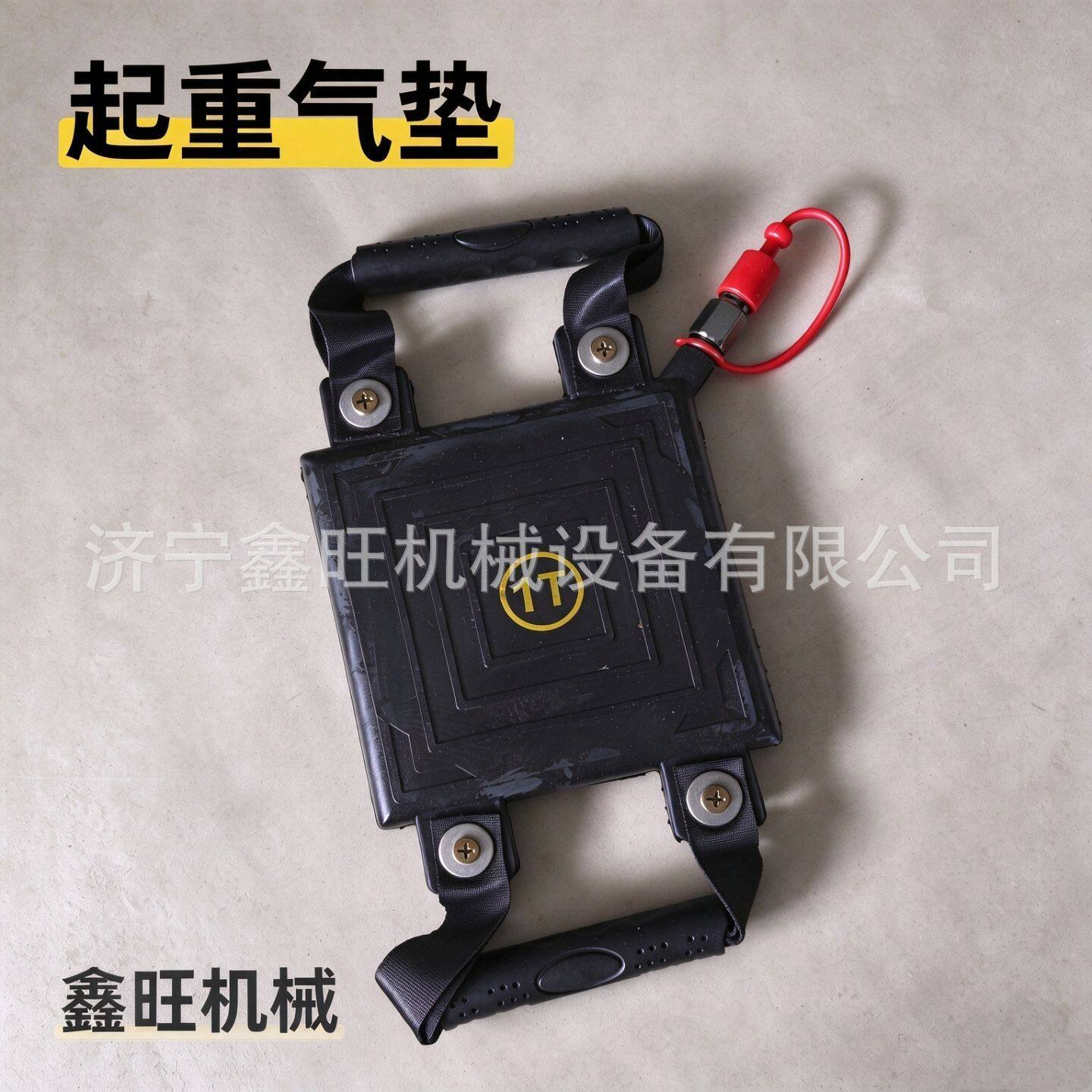 管路工具抬升救生起重气垫救援气垫顶升支架起重器救援起重气垫