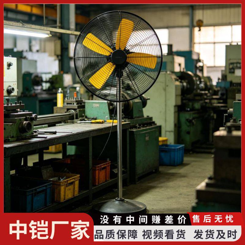 车间厂房工业落地通风扇车间仓库商用大风扇1.5米2米手推落地扇