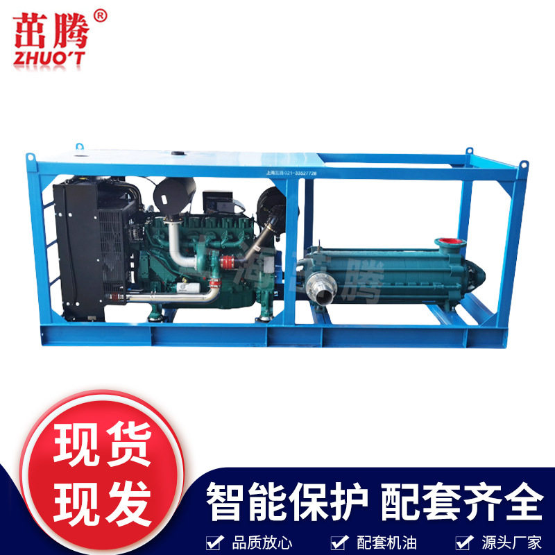 高压350米抽水泵柴油机多级离心泵80立方150方管道增压撬装泵