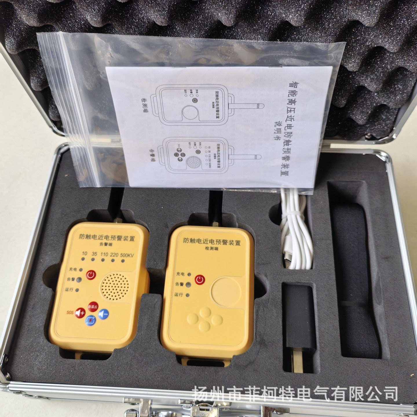 高压近电防触碰预警装置吊车作业报警装置近电报警器ETCR1900
