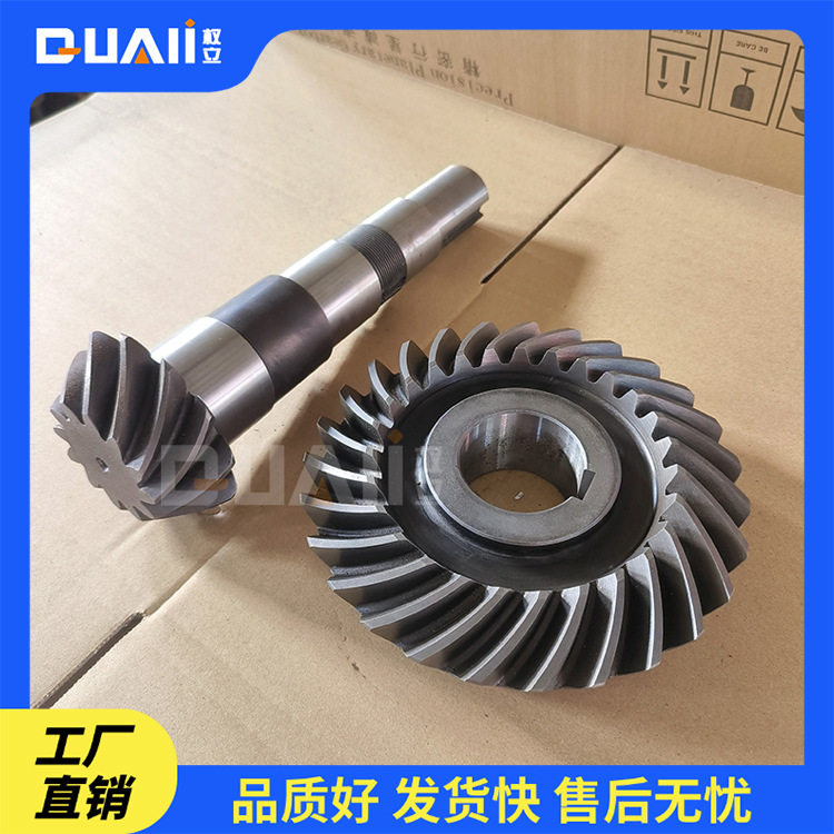 冷却塔减速机齿轮轴LF风机减速器高速齿轮轴总成螺旋伞齿厂家