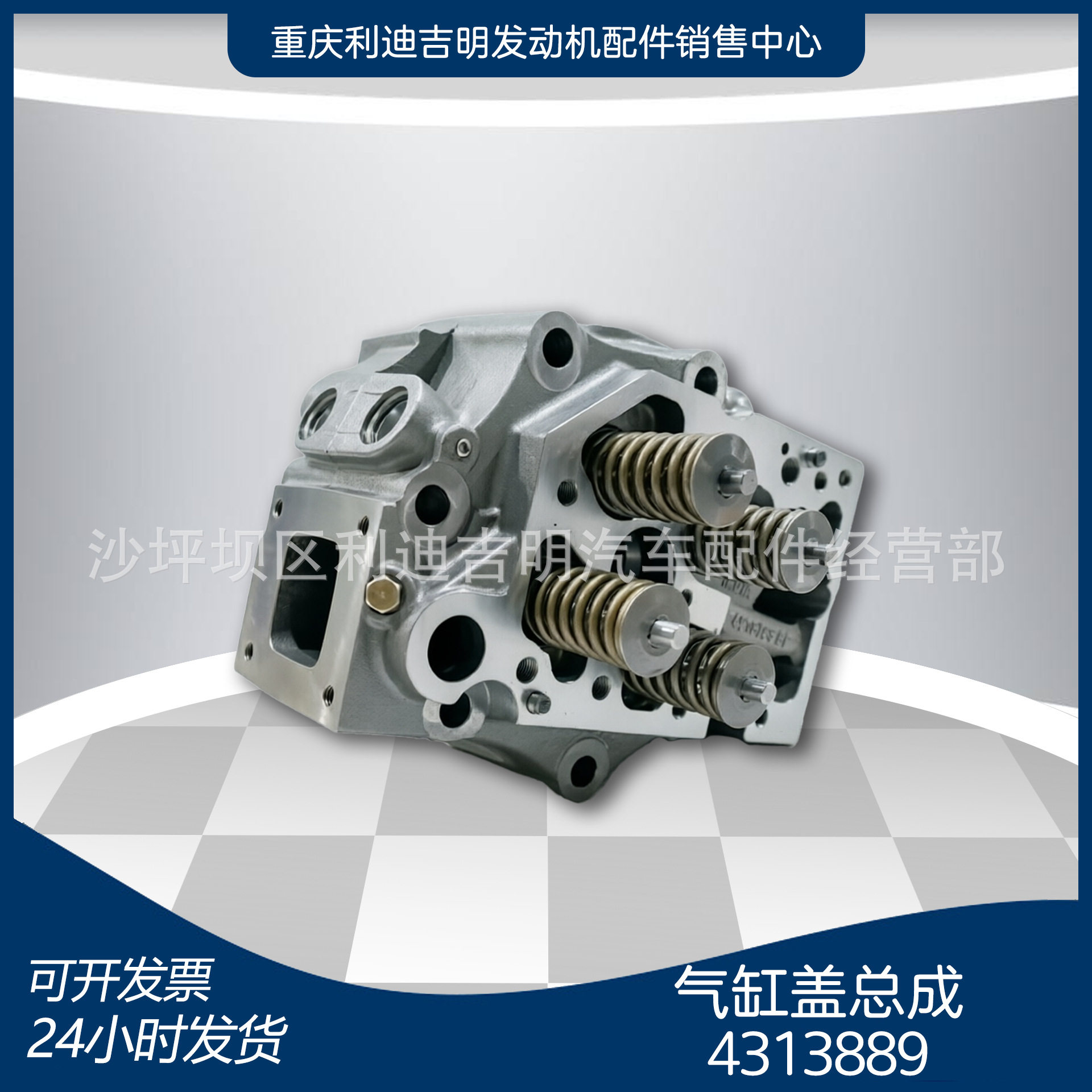 全新高品质QSK60电喷气缸盖总成?5538441/4313889/5372057