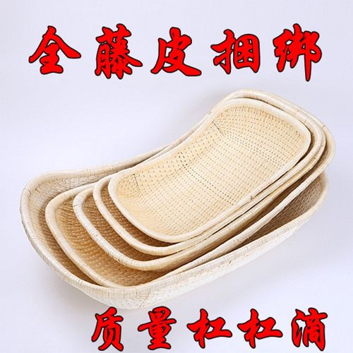 手工柳编笸箩收纳筐柳条筐现捞卤菜卤肉筐藤编元宝筐饼馒头筐簸箕