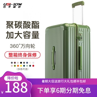 大容量拉杆箱超轻30n寸出国航空托运箱女32拉链行李箱万向轮旅行