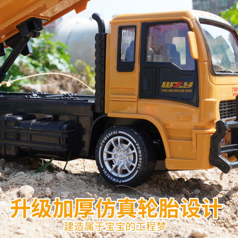 儿童玩具大卡车遥控翻斗车电动遥控卡车重型工程车男孩装载自卸车