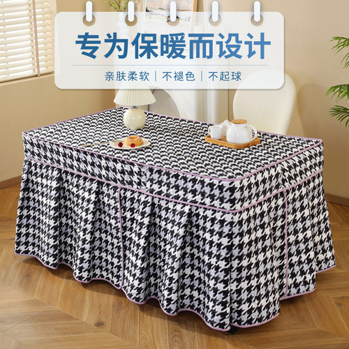 新款烤火桌子罩套电暖茶几罩加厚长方形烤火N炉布罩电火炉罩烤火