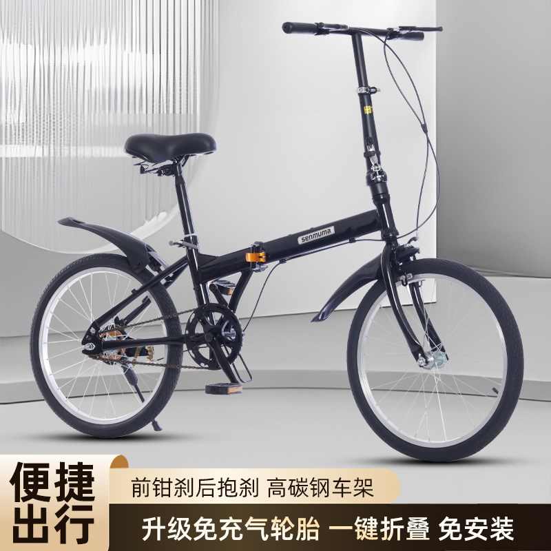 免安装自行车实心胎超轻便携成人上班学生男女式代步通勤折叠单车