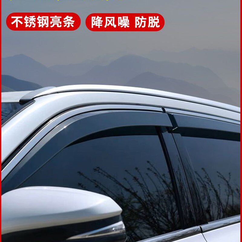 适用于适用23款22江铃域虎7车窗雨眉晴雨挡挡雨板皮卡车改装车门