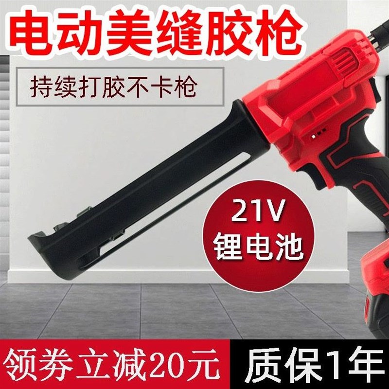美缝剂施工工具电动美缝胶枪双管全自动打两用枪打胶机套装瓷砖