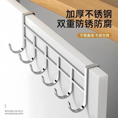 厨房橱柜门专用五连挂o架内挂钩厨柜用架置物吊柜下挂毛巾挂挂衣