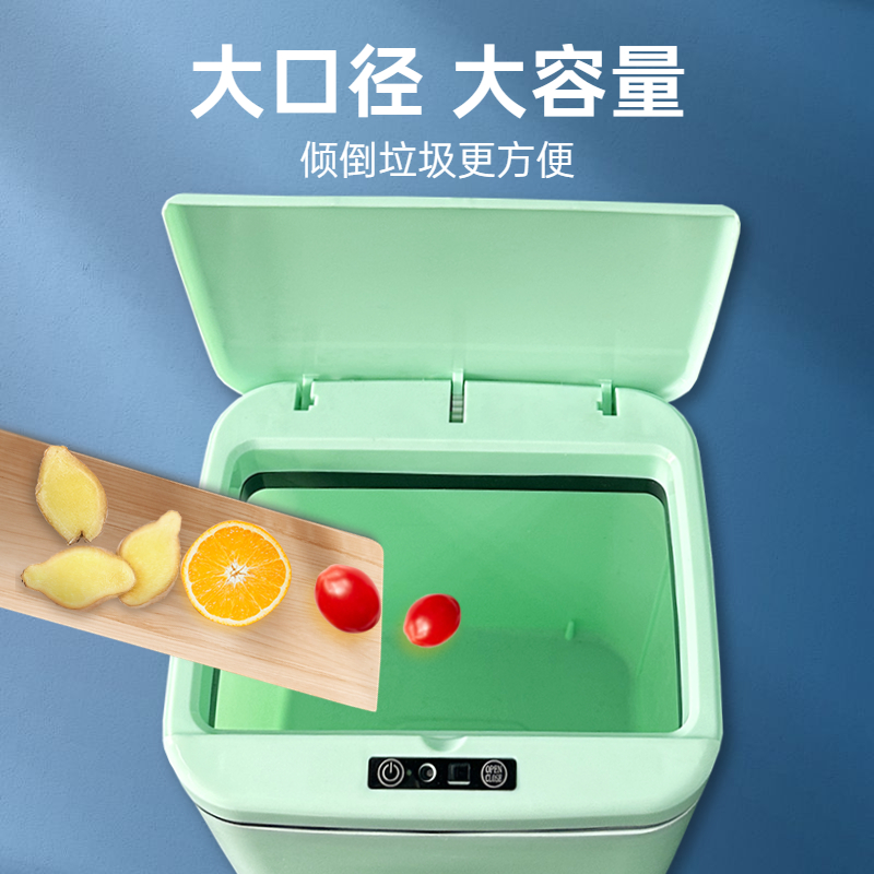 智能感应垃圾桶家用全自动客厅厨房卫生间带盖防水充电厕所垃圾桶