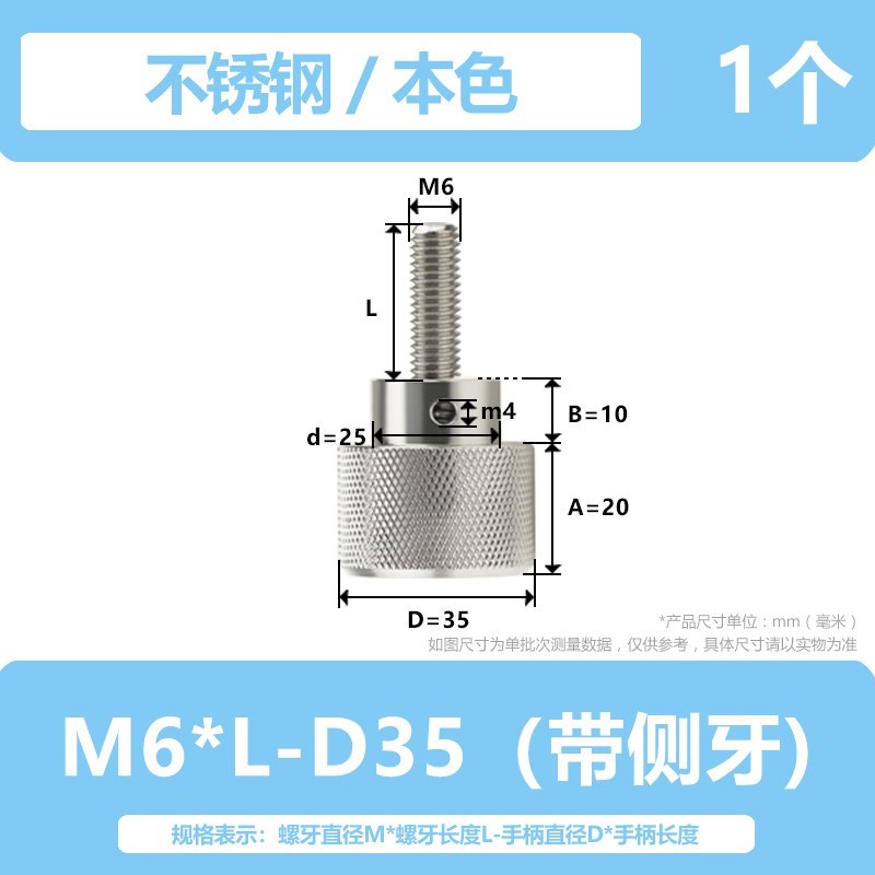 M8手机械调节圆头拧丝滚花螺丝M不锈E钢螺栓M6螺母轮罗手柄10把手