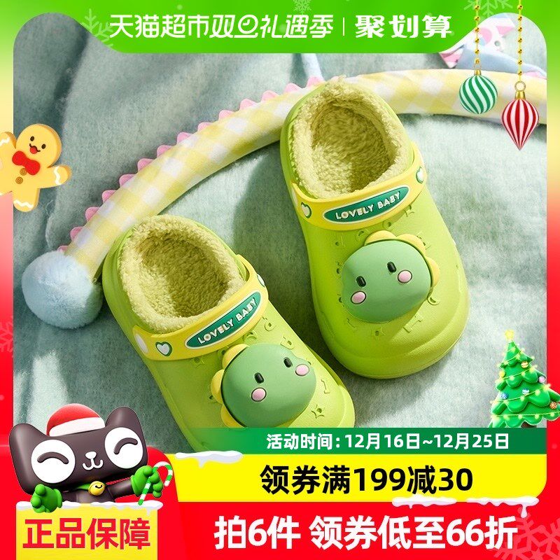 恐龙儿童棉鞋2j024新款冬季男童保暖防滑拖鞋卡通女孩小童棉拖鞋