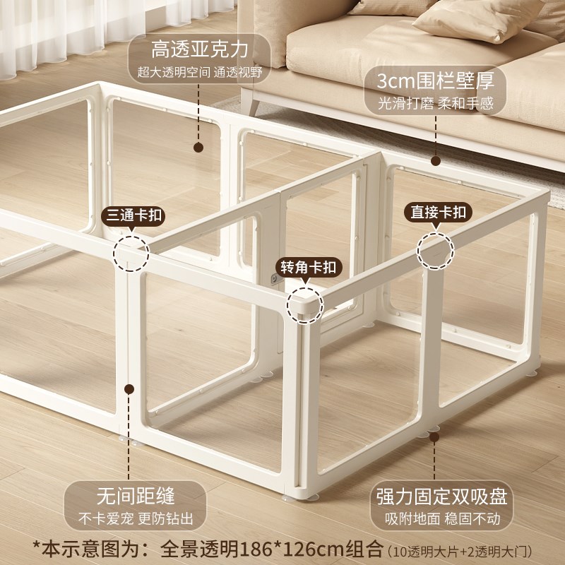 宠物围栏全透明狗围栏亚克力栅栏小型犬室内家用狗笼屋阳台狗笼子