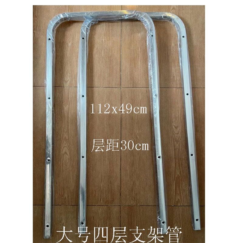 加厚U型不锈钢方管架子弯管2.5cm餐车支架带孔工业管骨架拱形支架