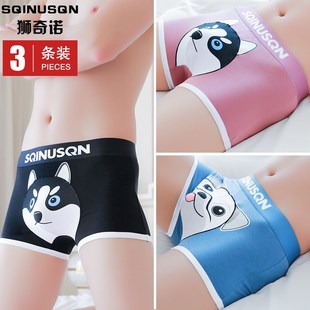 平角裤 卡通可爱狗狗男士 男生潮流个性 纯棉透气哈士奇四角底裤 内裤