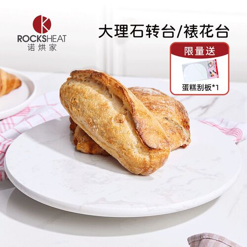 大理石裱b花台蛋糕转盘喷砂转台防滑家用烘焙工具拍摄展示台