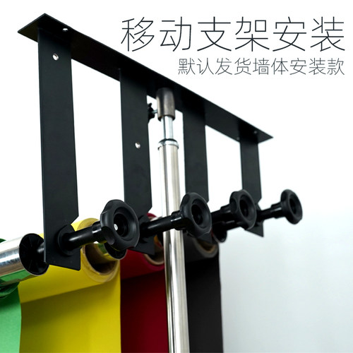 摄影电动背景轴拍摄背景架影楼背景升降机影棚背景布无线电动卷轴