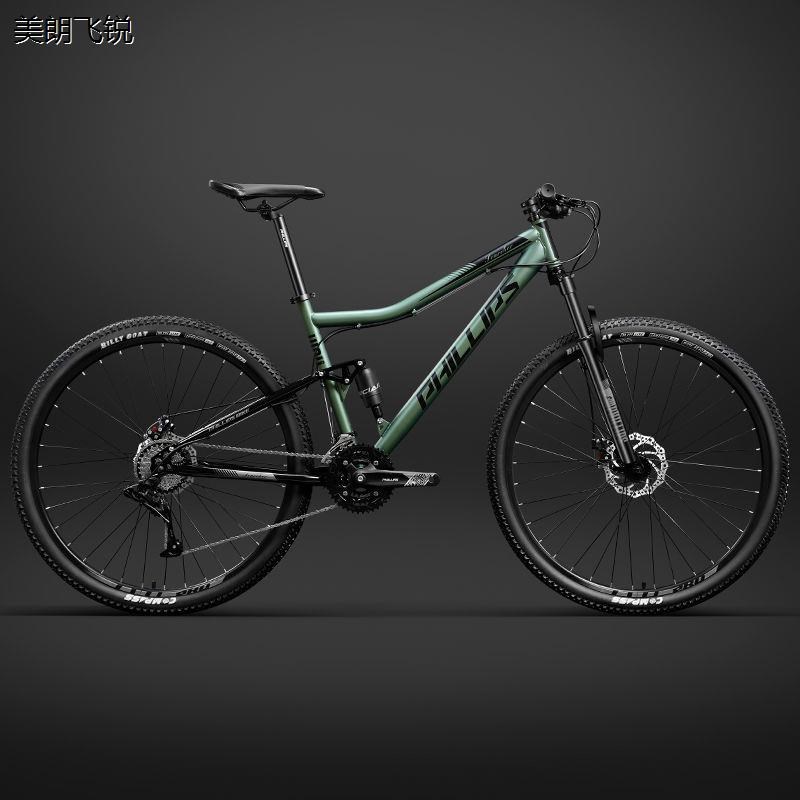 山地车软尾自行车架双减震大人越野单车双碟刹男式变速赛车