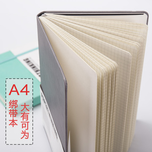 A4方格本日记本大笔记本麦肯锡16K本子加厚大码本子刻字定制LOGO