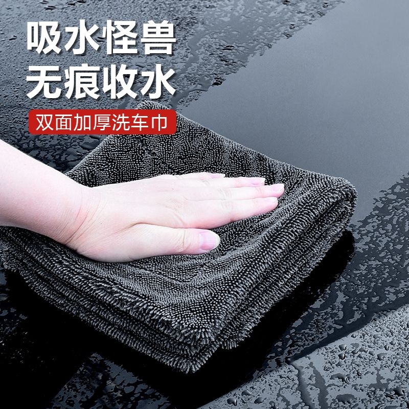 双面小辫子擦车毛巾汽车超强收水高级抹布加厚不掉毛洗车吸水