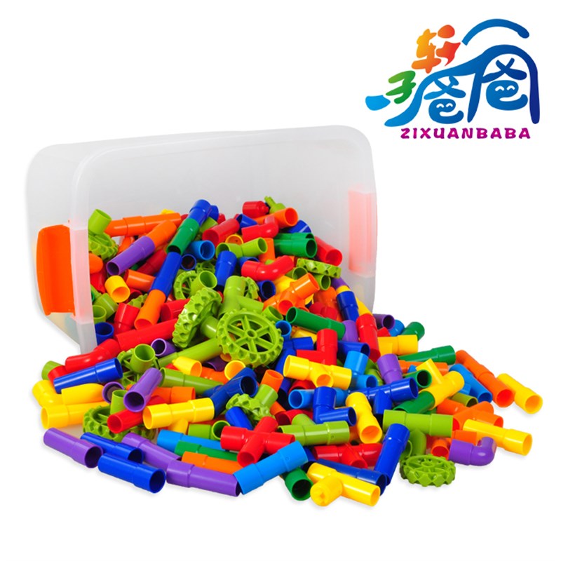 儿童拼装水管道积木凑拼接玩具组装枳木塑料拼插管子益智百变管状