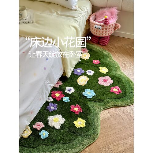 绿草地客厅地毯儿童卧室小清新乔南家居床边M毯可爱田园风绿色地