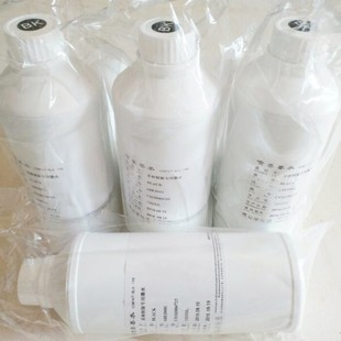 菲林墨水加黑制版 专用菲林墨水性加黑打印机爱普生墨菲林胶片特黑