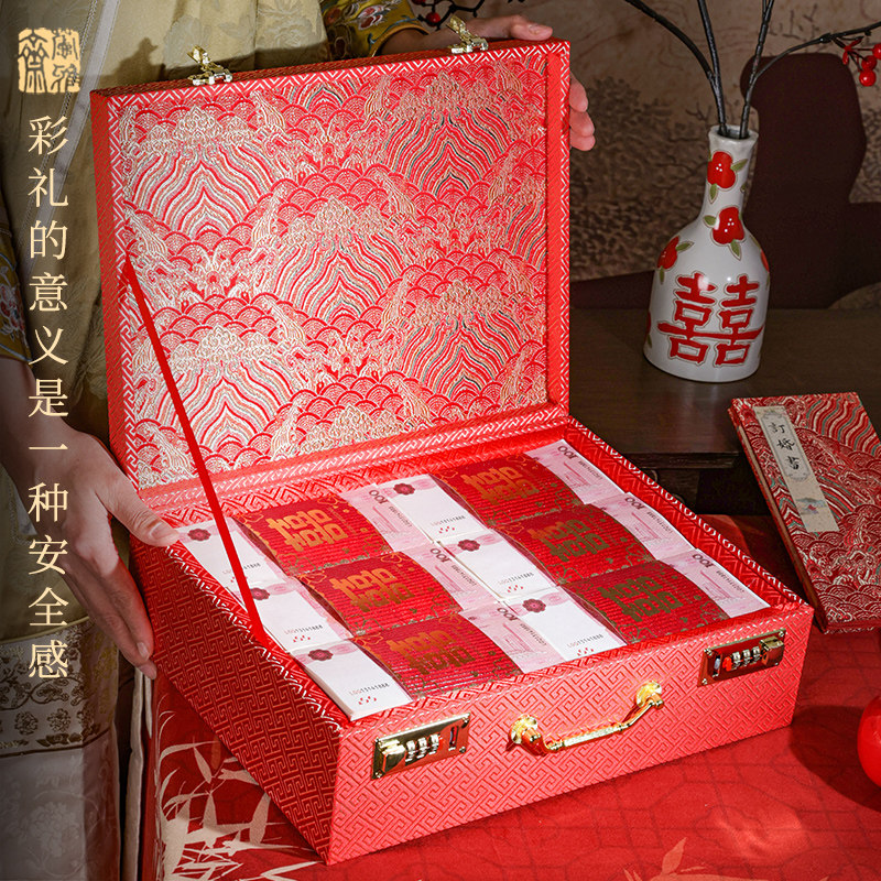 礼金箱带锁十2030万彩礼密码箱定D提亲聘订结婚礼收钱礼现金盒箱图片