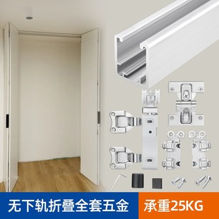 衣柜折叠门五金配件步入式 衣帽间吊轨轨道橱柜实木门无下轨吊滑轮