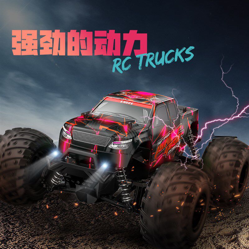 rc专业大脚越野遥控车玩具儿童两驱高速赛车攀爬漂移竞速男孩汽车