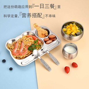 高档304不f锈钢幼儿园餐盘儿童餐具卡通分餐盘宝宝分格可定制LOGO