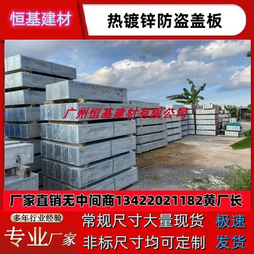 管廊盖板电力井C型钢包边盖板镀锌防盗盖板混凝土水泥盖板