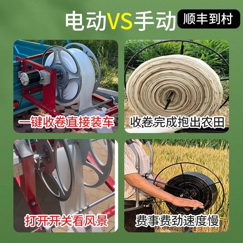 电动三轮车自动缠管器缠软袋工具卷水带神器架子滴管卷管器收卷器