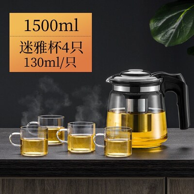 现货速发G茶f壶玻璃耐高温加厚大容量茶水壶家用养生茶具套装大号
