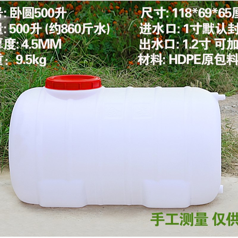 家用水桶塑料桶卧式储水箱桶子长方形水桶方桶蓄水桶带盖水塔水箱