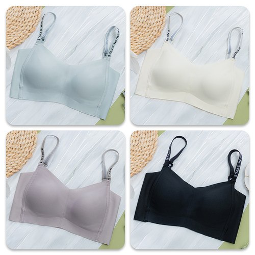 无痕内衣女薄款夏小胸聚拢无钢圈收副乳防下垂少女美背文胸罩套装