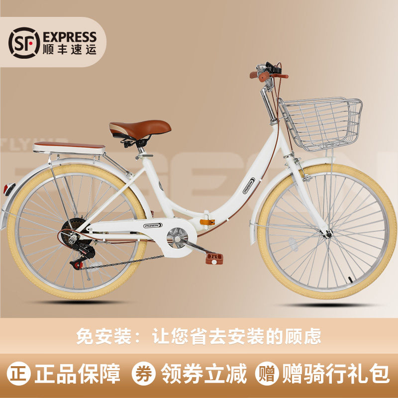 男女士折叠自行车成人22/24寸学生轻便变速通勤免安装实心胎单车Z