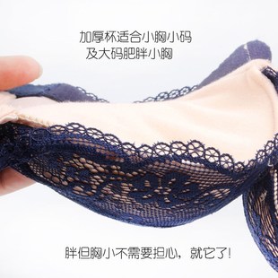 胖MM加大码200斤加厚带钢圈小胸聚拢显大挤沟四排扣海绵文胸105B